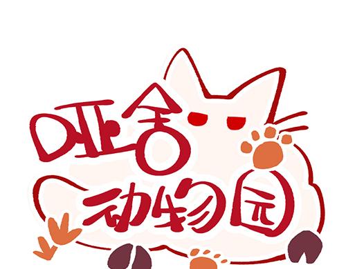 第七十章-第72话