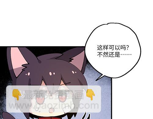 第七十章-第72话