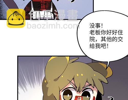 第七十章-第72话