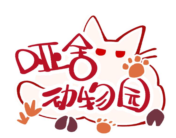 第七十二章-第74话