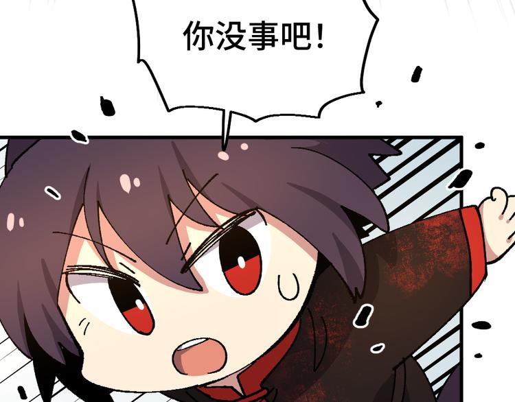 第七十二章-第74话