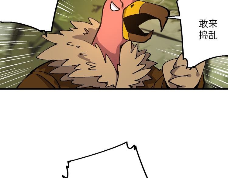 第七十二章-第74话