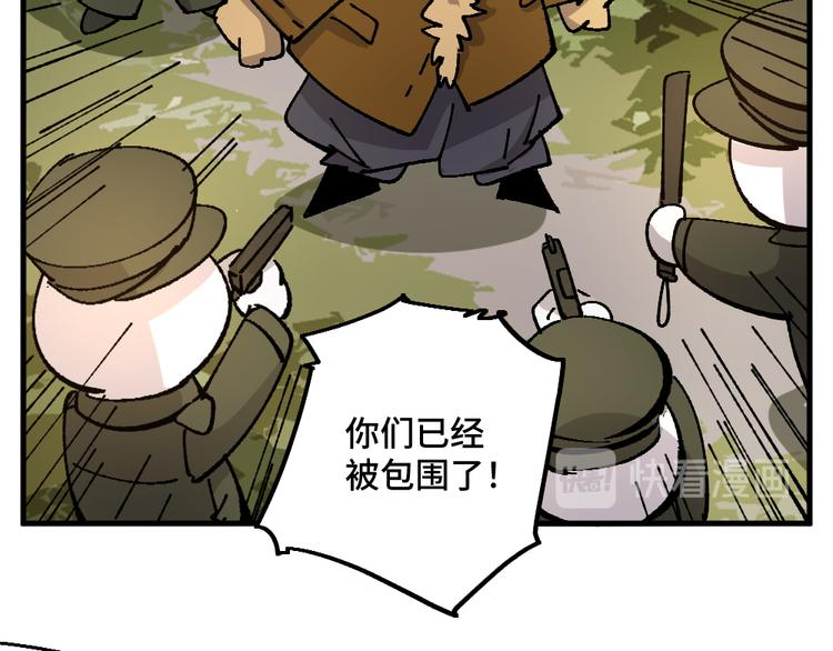 第七十二章-第74话