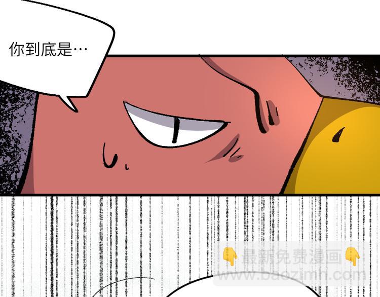 第七十二章-第74话