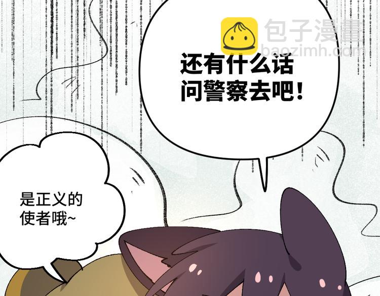 第七十二章-第74话