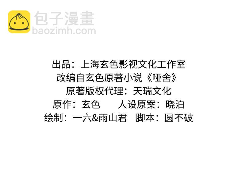 第七十二章-第74话