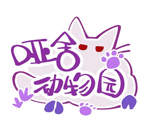 第七十四章-第76话