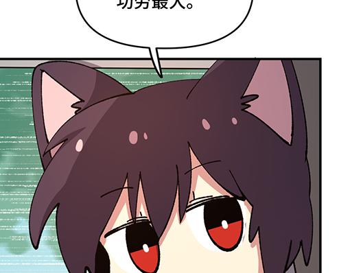 第七十四章-第76话