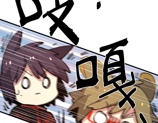 第七十四章-第76话