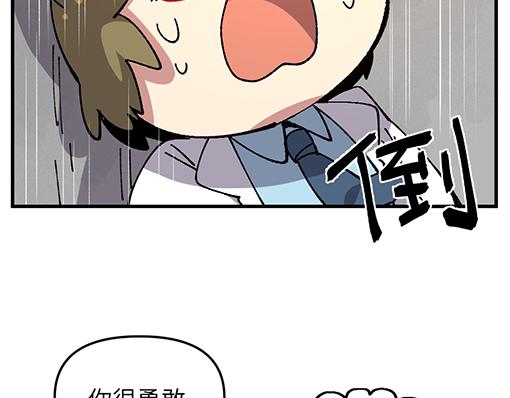 第七十四章-第76话