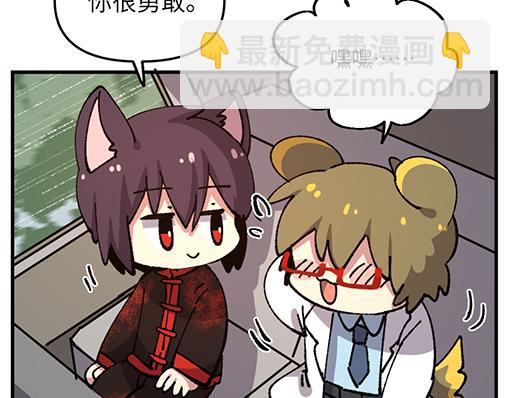 第七十四章-第76话