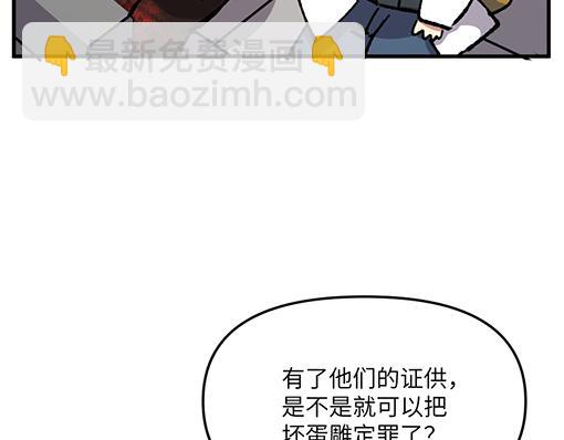 第七十四章-第76话