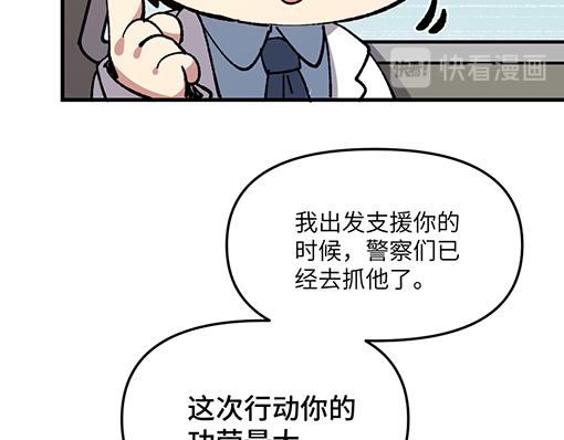 第七十四章-第76话