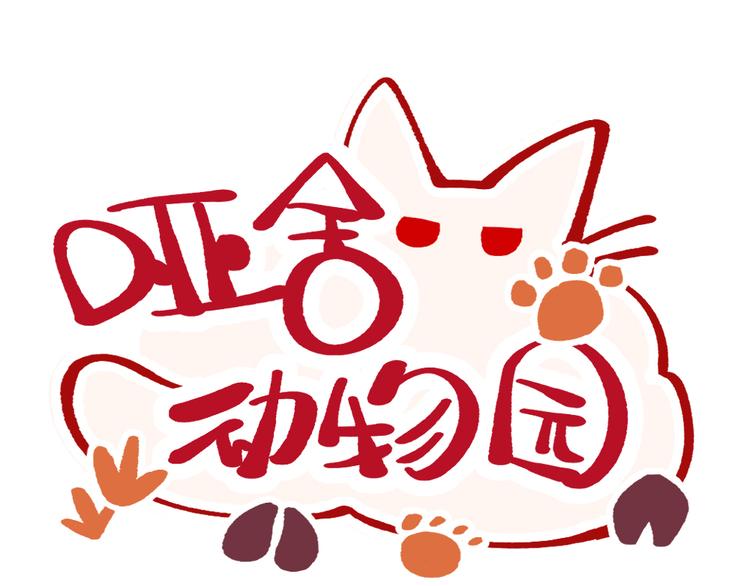 第七十六章-第78话