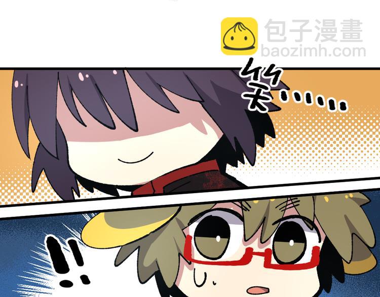 第七十六章-第78话