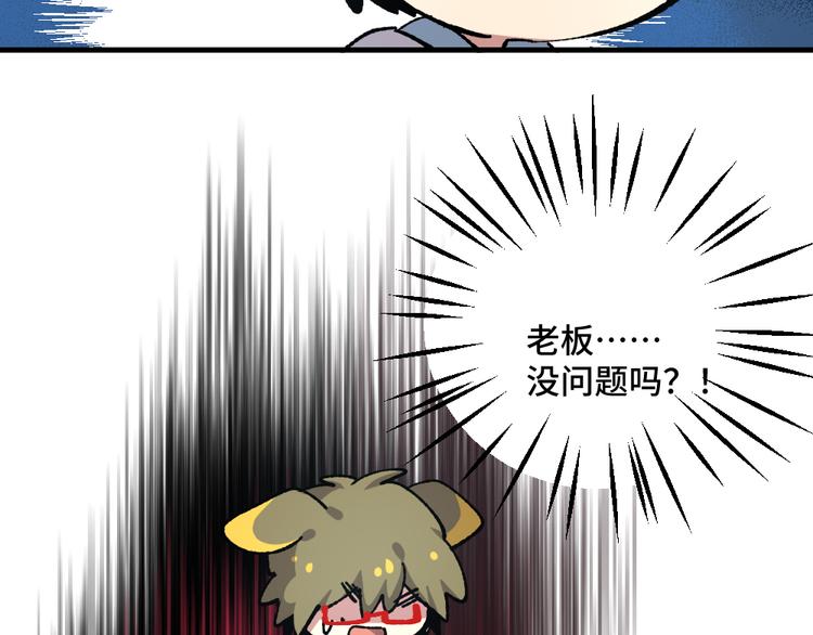 第七十六章-第78话