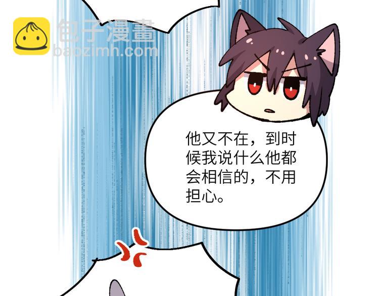 第七十六章-第78话