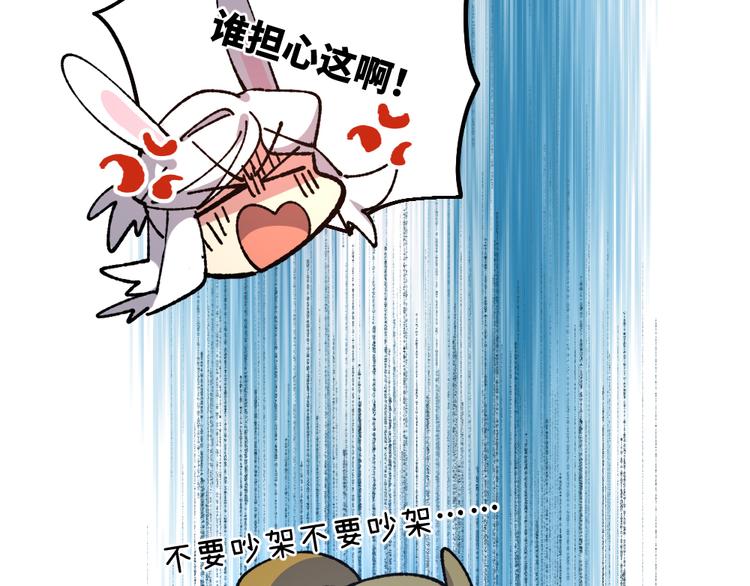 第七十六章-第78话