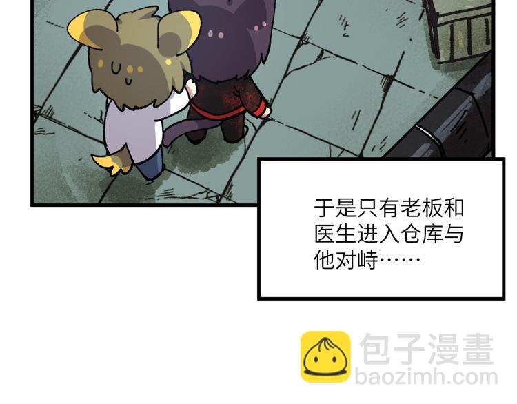 第七十六章-第78话