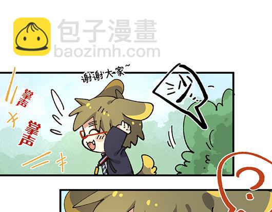 第七十八章-第80话