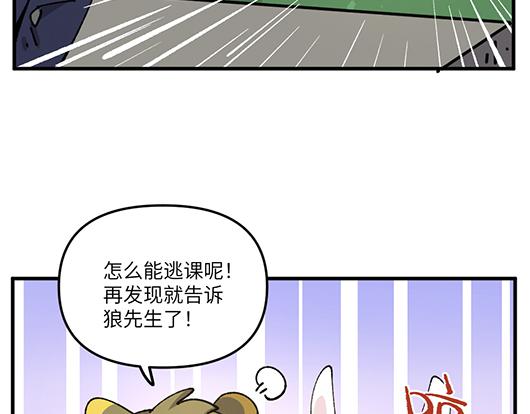 第七十八章-第80话