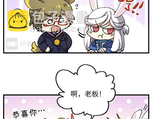 第七十八章-第80话