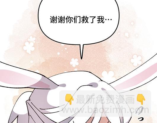 第七十八章-第80话