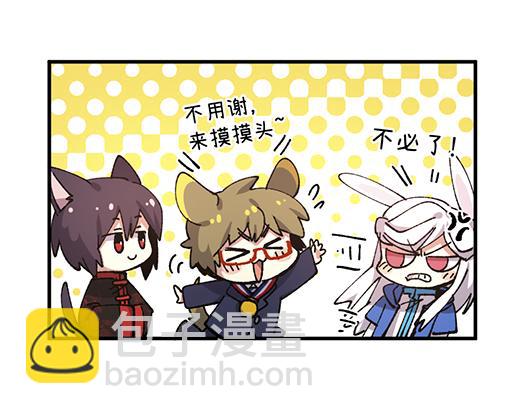 第七十八章-第80话