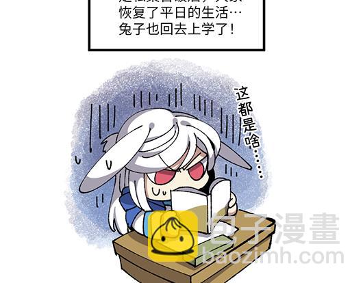 第七十八章-第80话