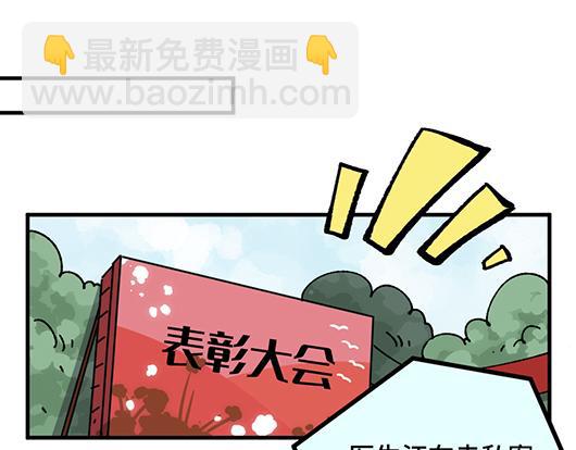 第七十八章-第80话