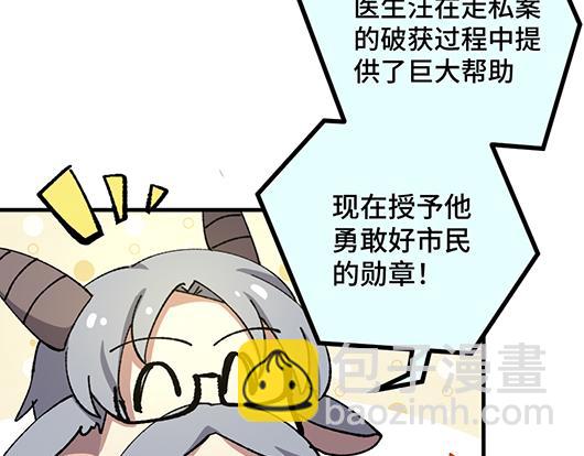 第七十八章-第80话