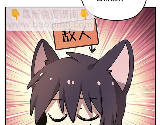 第八十章-第82话