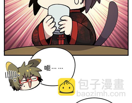 第八十章-第82话