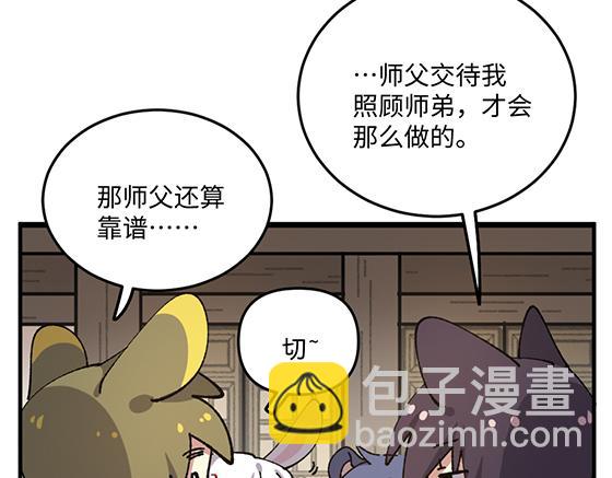 第八十章-第82话