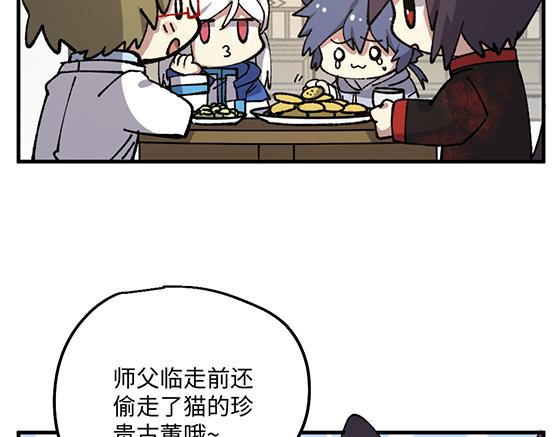 第八十章-第82话