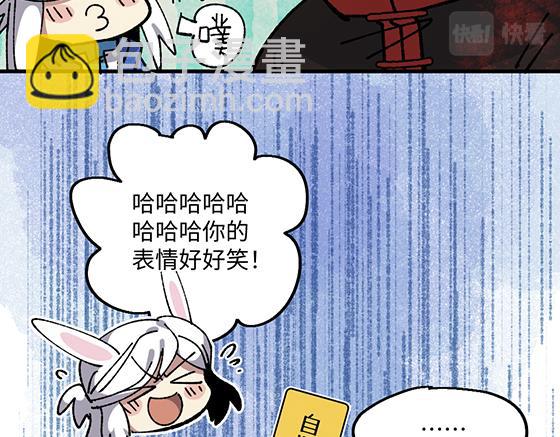 第八十章-第82话