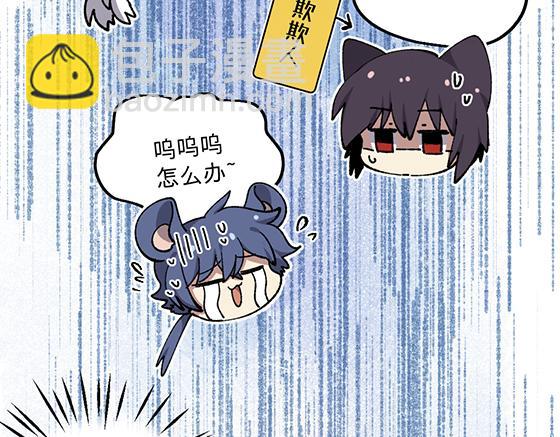 第八十章-第82话