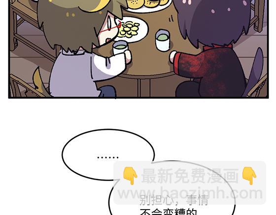 第八十章-第82话