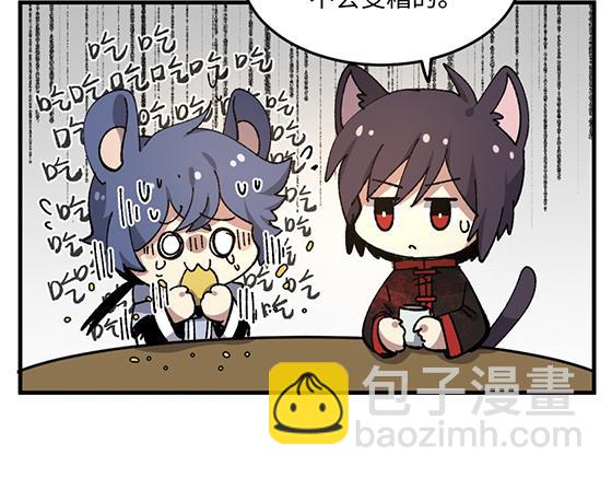 第八十章-第82话