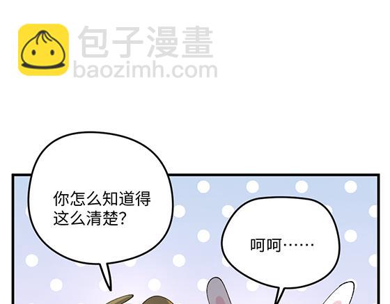 第八十章-第82话