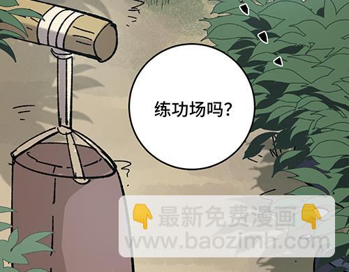 第八十二章-第84话