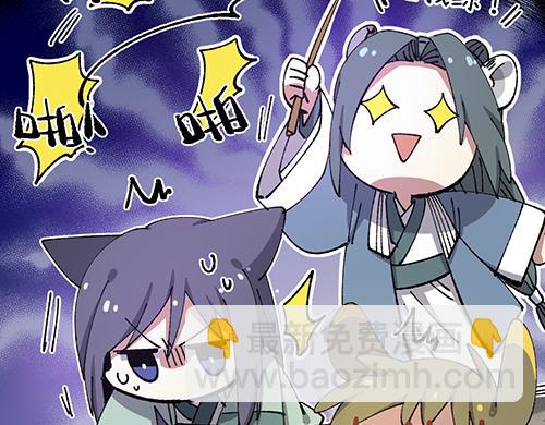 第八十二章-第84话