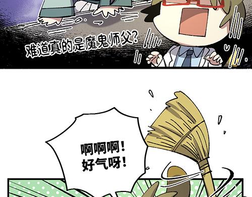 第八十二章-第84话