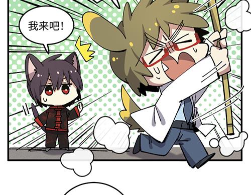 第八十二章-第84话