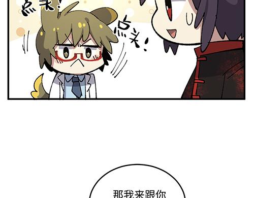 第八十二章-第84话