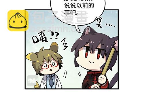 第八十二章-第84话