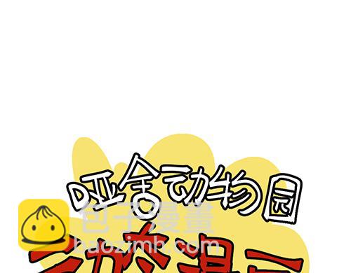 第八十二章-第84话