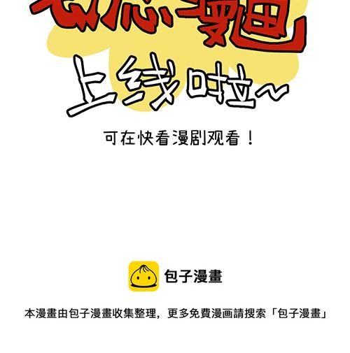 第八十二章-第84话