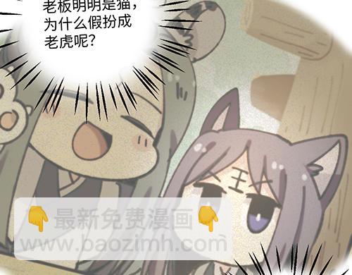 第八十二章-第84话