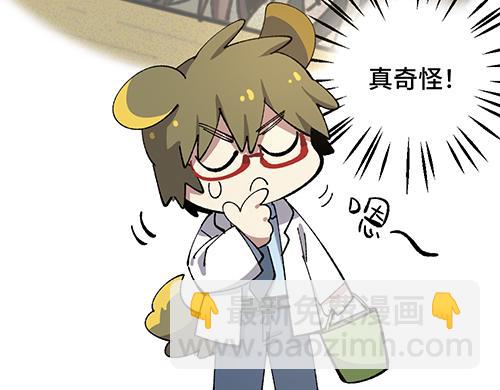 第八十二章-第84话